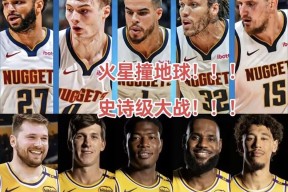 包含关键时刻丹佛掘金备战足总杯，遗憾出局细节曝光，底气十足，年轻球员得到机会的词条-LOL下注网站