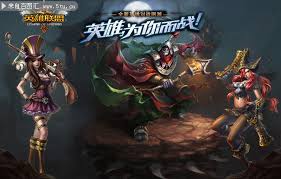 英雄联盟竞猜大厅 - LOL世界赛下注官方网站入口