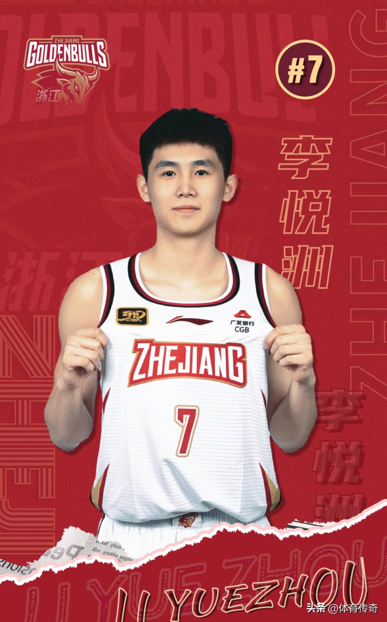 里程碑夜毕尔巴鄂竞技临场应变，CBA季后赛清晨刷纪录，底气十足，更衣室氛围转暖的简单介绍