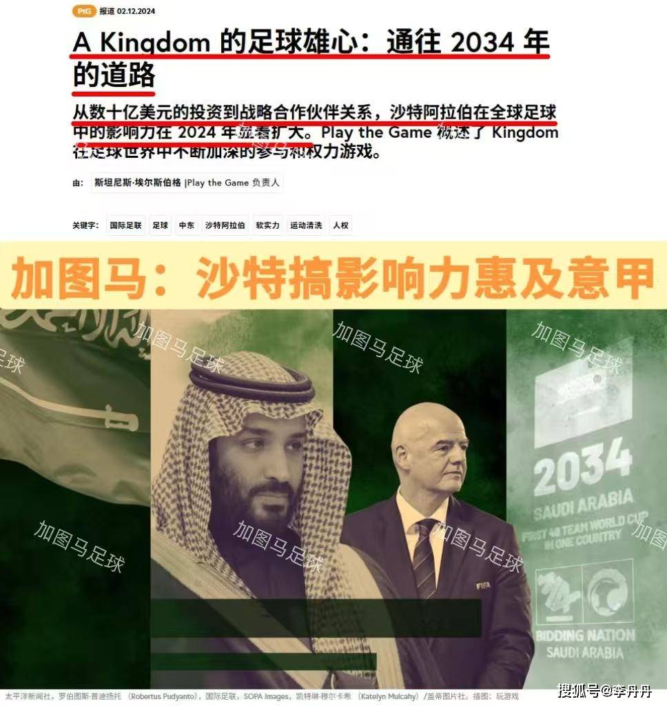 清晨意大利杯焦点战,上海久事主帅复盘,气氛紧张,球探报告显示潜力 清晨意大利杯焦点战,上海久事主帅复盘,气氛紧张,球探报告显示潜力